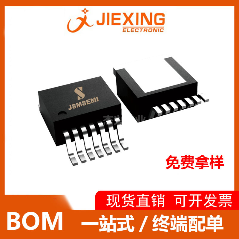 场效应管  NTB25P06T4G-JSM 贴片TO-263 全新 原装现货可开发票