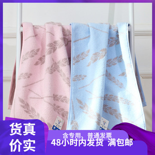 Gold First Class Untwisted Satin GA1551W Soft Absorbent Cotton Towel Couples Home Hair