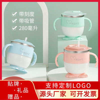 工厂批发304不锈钢婴儿防摔刻度牛奶杯 双柄儿童吸管杯内胆可加热|ms