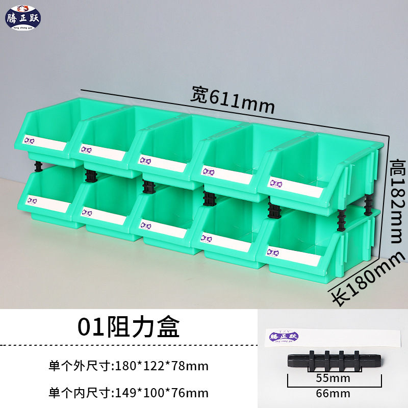 Teng Zhengyue piezas de plástico oblicuas Caja de hardware conjunto de herramientas gabinete de almacenamiento vertical caja de clasificación gabinete de almacenamiento de artículos diversos multi-rejilla