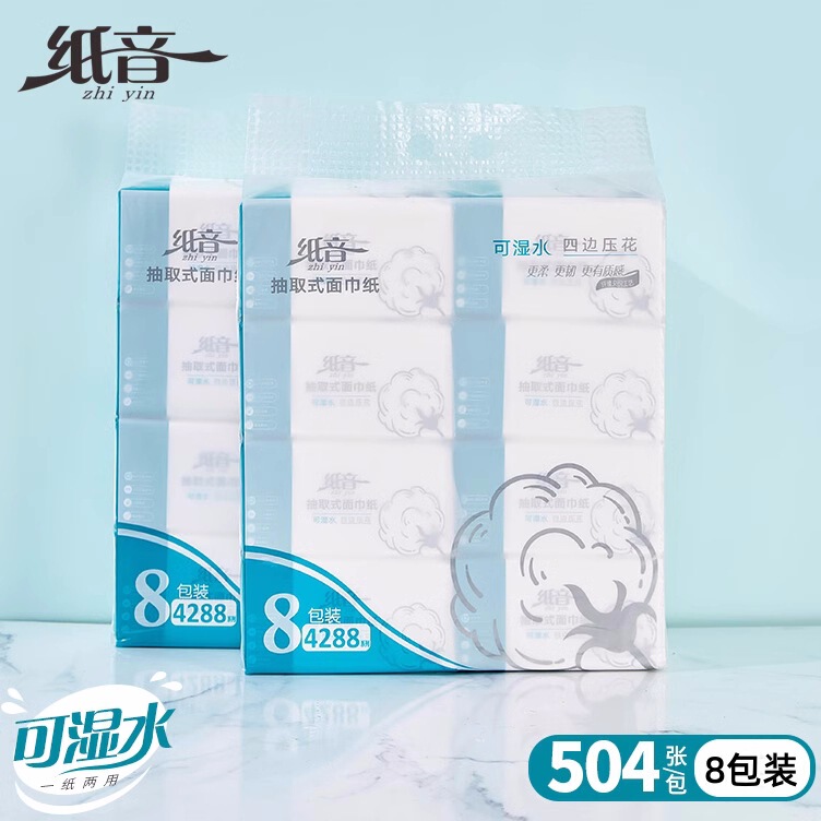 Paper Tissue 504 Sheets 8 Packs 4-Ply for Mother and Baby Household Use, Water-Resistant, Economical Pack, Facial Tissue, Napkin, Pull-Out Style Paper Tissue 504 Sheets 8 Packs 4-Ply for Mother and Baby Household Use, Water-Resistant, Economical Pack, Facial Tissue, Napkin, Pull-Out Style