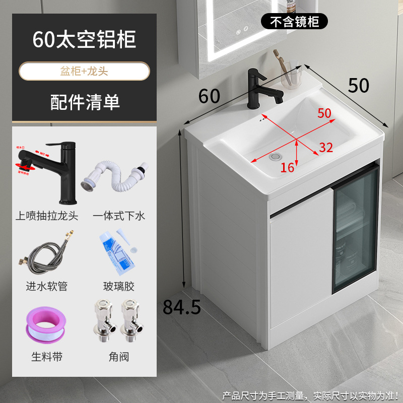 60 cuenca profunda + gabinete de piso completamente sellado grueso + pulverización negra