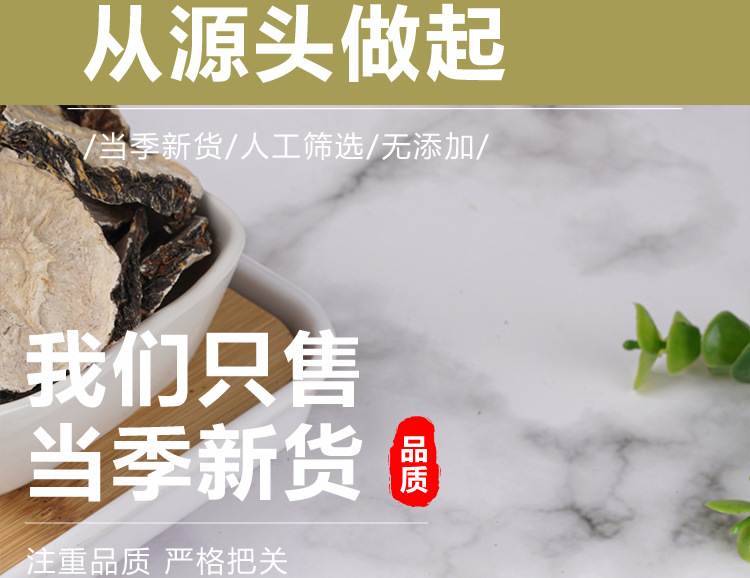 Maca Slices (Lepidium meyenii) — Dried Black & Yellow Maca Root Slices, 110g Jar specifications