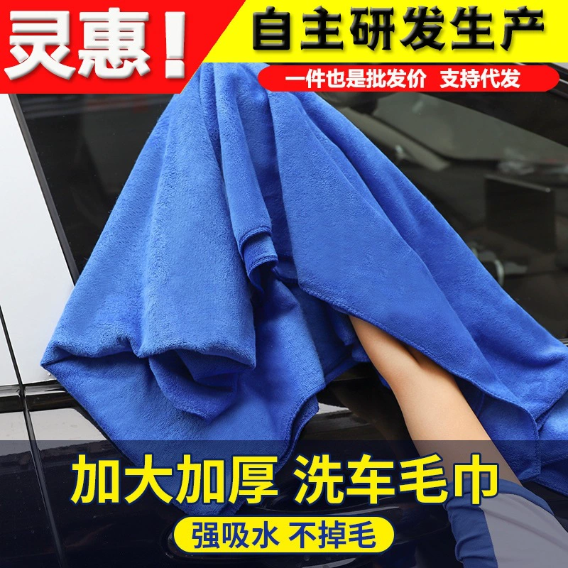 Новое полотенце для автомойки утолщенное впитывающее полотенце впитывающее волокно ткань для чистки автомобиля с напечатанным логотипом