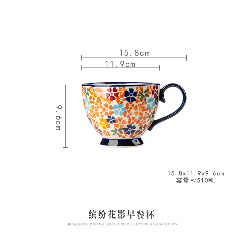 다채로운 꽃 그림자 아침 식사 컵