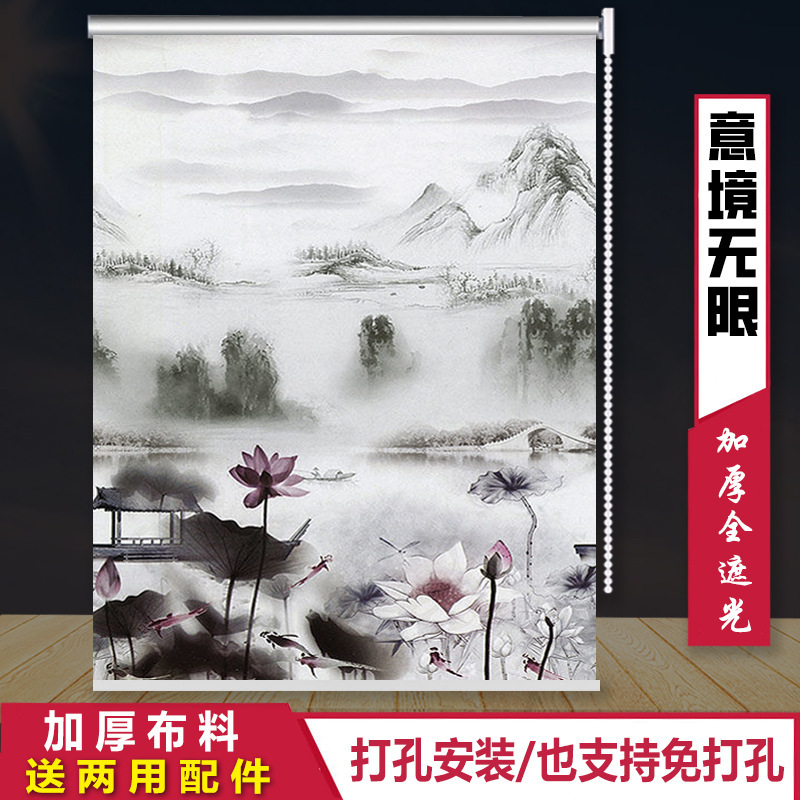 全遮光窗帘拉链卷拉式挂画全套一整套窗帘卧室遮光厨房免打孔|undefined