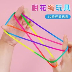 虹の縄のロープのカラーの花の縄の小学生の専用のカラーの手のロープの花のロープの子供の益智のおもちゃ