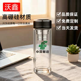 双层玻璃杯高硼硅耐热办公杯带盖过滤泡茶杯定制logo企业礼品批发