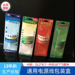 �Դ������Դ�B�Ӿ��忨pvc���ܰ��b�����ϺжY��PVC���w����