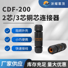 ��ˮ���ӣ�CDF-200�����ˮ���߶���2/3о�������ӷ��������ѹ
