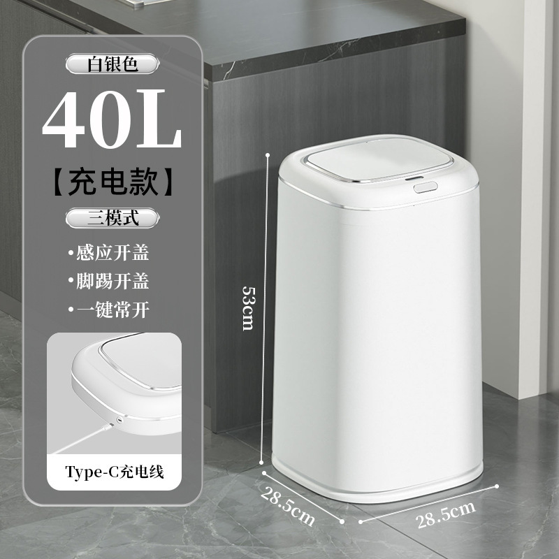 25年新款垃圾桶家用超长续航密封锁味35L大容量智能垃圾桶垃圾筒|undefined