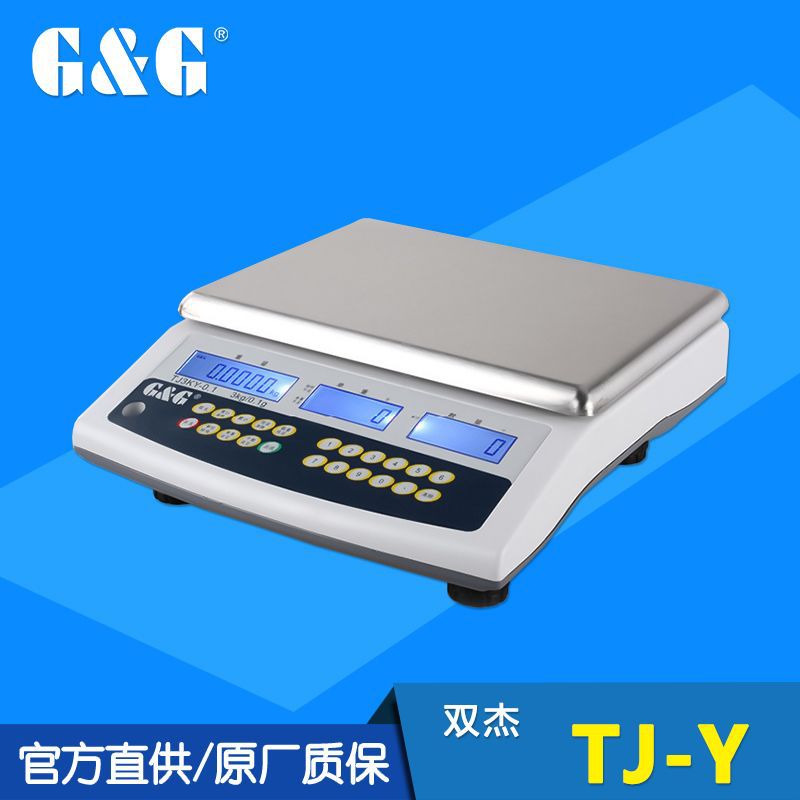 G&G/双杰TJ-Y系列电子天平可充电电池交直流两用台秤桌秤计重称