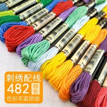 ʮ�ֽ������a���侀��Ь�|�ֹ�diy�·������޾�447ɫ���x