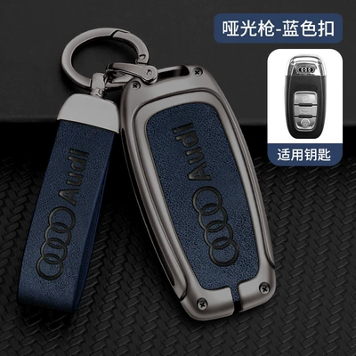 For Audi a6l key set Car key bag - default-gun-color-complete-set-audi-a-blue
