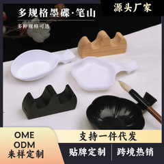 メーカー卸売プラスチック水皿インク蝶研究書道用品ペンホルダー木製ペンマウンテンペンホルダーペン洗浄プラスチックインク皿