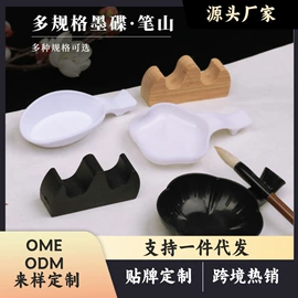 毛笔;文房四宝套件;画笔