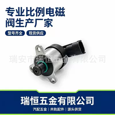 Metering Control Solenoid Valve – Yanacaq injektoru (Forsunka)