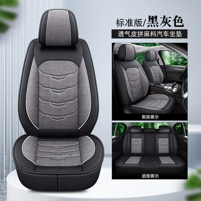 R50X T90 Special Seat Cover – Seat cushion, seat cover - standard-version-black-gray