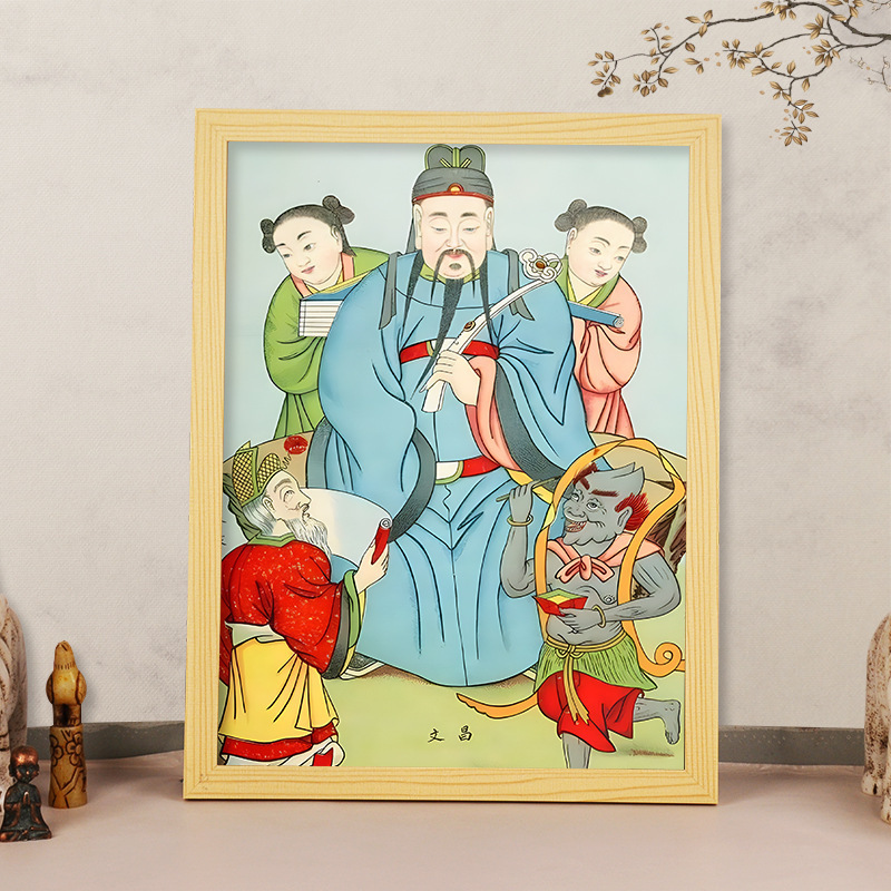 文昌帝君神像文曲星画像相框摆台书房家居神仙装饰画步步高升挂画|undefined