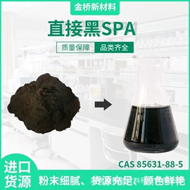 酸性染料;其他染料;溶剂染料