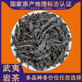 乌龙茶;红茶;白茶