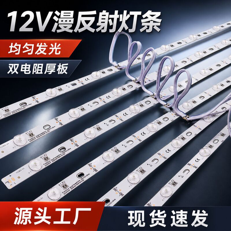 Factory direct sales: 12V diffuse light strip, LED roller curtain light, soft film ceiling light, fabric light box, advertising light box, LED light