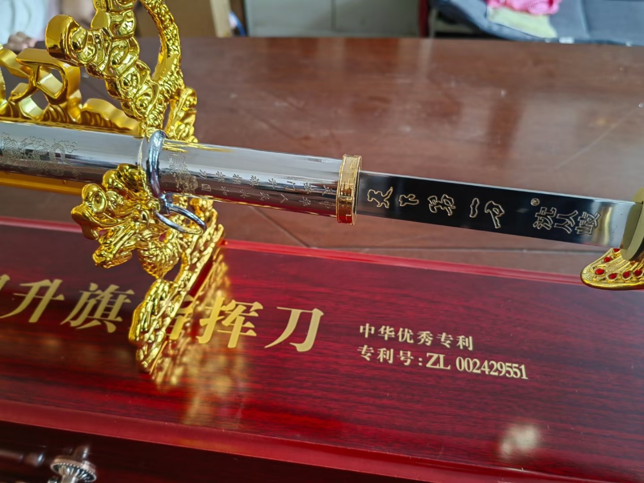 厂家供应三军仪仗队指挥刀 金色架子升旗指挥刀三军仪仗剑护卫刀-阿里巴巴