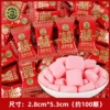 Xu Fuji Love Candy 490g (about 100 pieces)