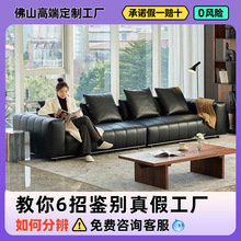 广东佛山家具时增茅台米洛提飞天全半青皮黑色直排钢琴键沙发组合