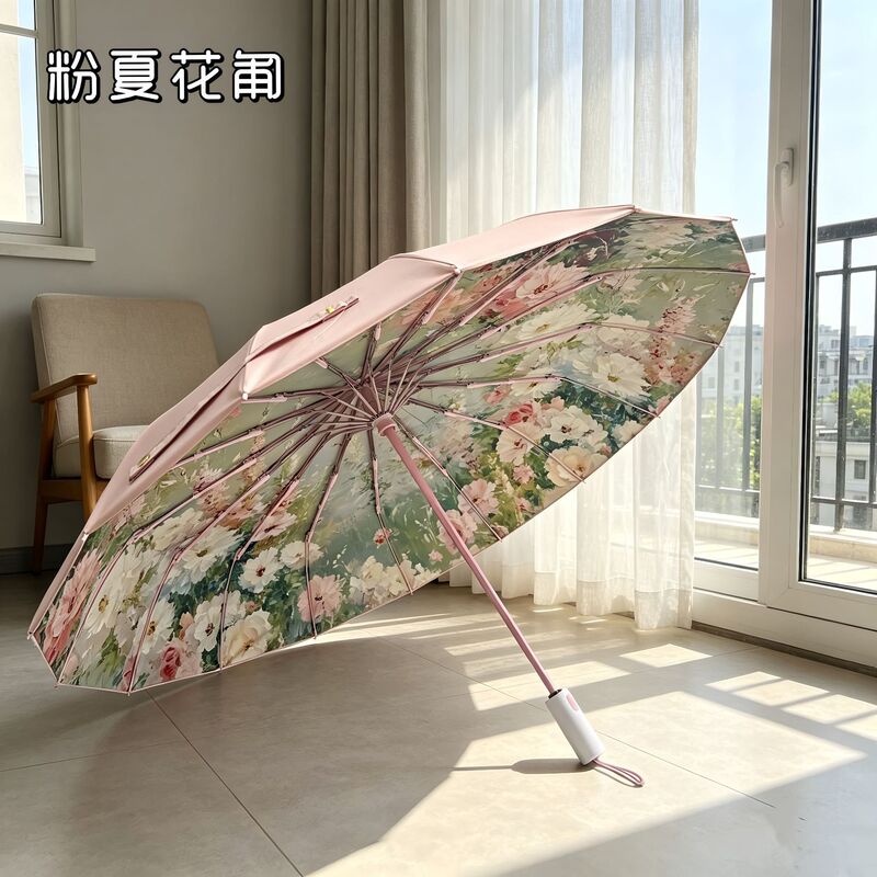 New Model 32-Bone 70% off Automatic Sunshade Umbrella with Colorful Rubber Fabric, Digital Printing, Uv Protection, Vintage Oil Painting Design, Suitable for Both Sunny and Rainy Weather