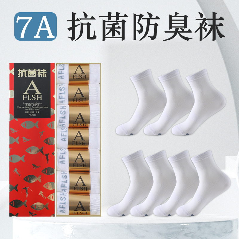 【YZZ one fish Y】男女兼用抗菌防臭ソックス、吸汗防臭綿ソックス、カジュアルで多用途|undefined