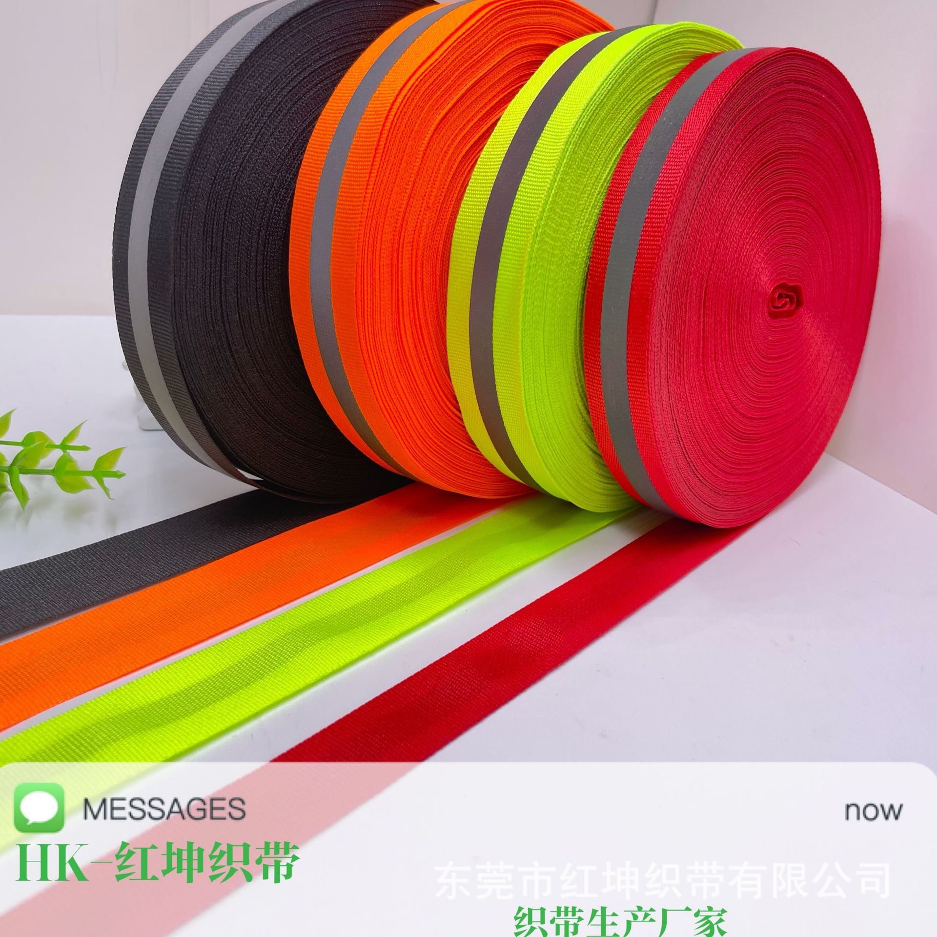 厂家直发现货涤纶反光织带厂家鞋材服装辅料高亮夜光涤纶反光织带-阿里巴巴