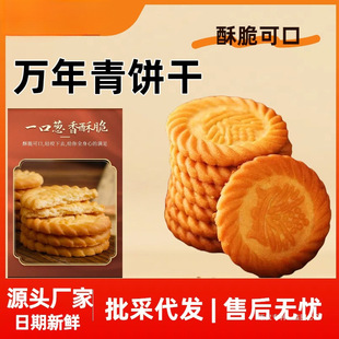 �f�������ζ�o�����[�����ʳƷ���ý����ʽ��ʳ���S���l����