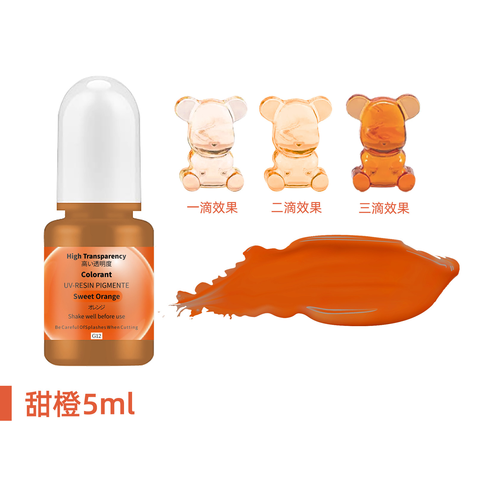 Foreign trade UV glue high transparency colorant ODM crystal dropper toner epoxy resin dyeing pigmen