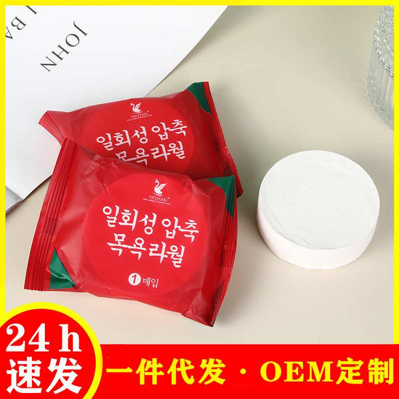 disposable set for hotel