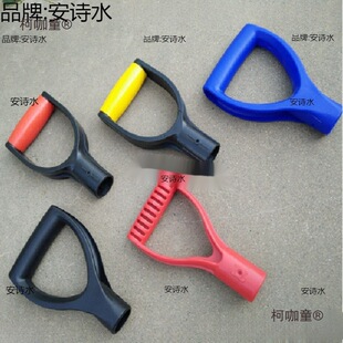 Shovel Handle Fork Handle D-Type Y-Type Plastic Shovel Handle Herringbone Handle Shovel Steel Shovel Handle t Metabo
