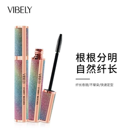 唇釉;口红;睫毛膏