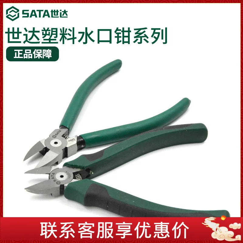 Pliers, toy, minifigure, plastic scissors, DIY, 7 inch