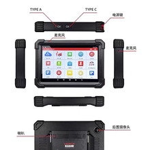 元征 X431PRO3S+v5.0带C端专业汽车电脑检测故障诊断仪X20