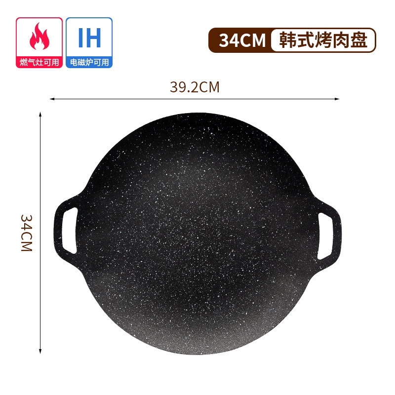 屋外韓国風グリルパン麦飯石鉄板焼きノンスティックグリルパン家庭用便利なカセットストーブバーベキュープレート|undefined