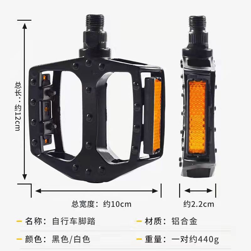 Aluminum alloy bicycle pedals, mountain bike pedals, American, British and metric bicycle pedals pic 10