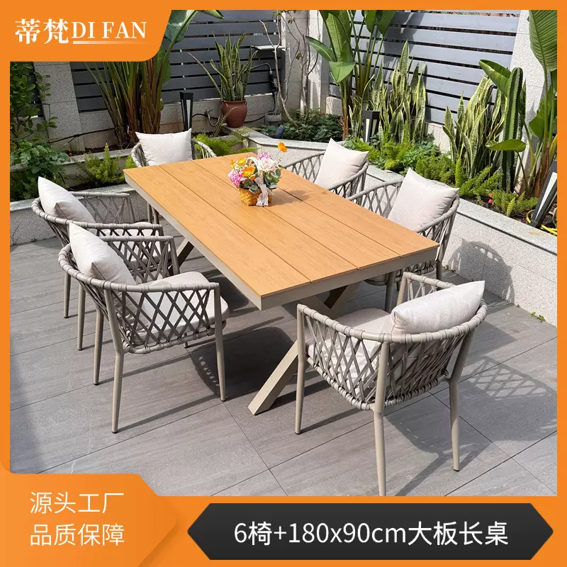 北欧花园塑木桌椅组合奶茶咖啡店藤编椅室外防腐木餐桌椅户外桌椅