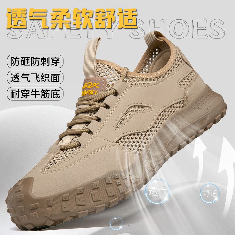 Summer Labor Protection Shoes Men's Smash-resistant and Stab-resistant Breathable Lightweight and Comfortable Steel-toe Non-slip Wear-resistant Work Shoes