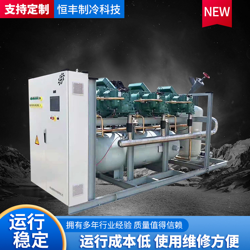 休闲食品速冻机不锈钢海鲜肉类低温流水线水饺包子海参速冻冷风机