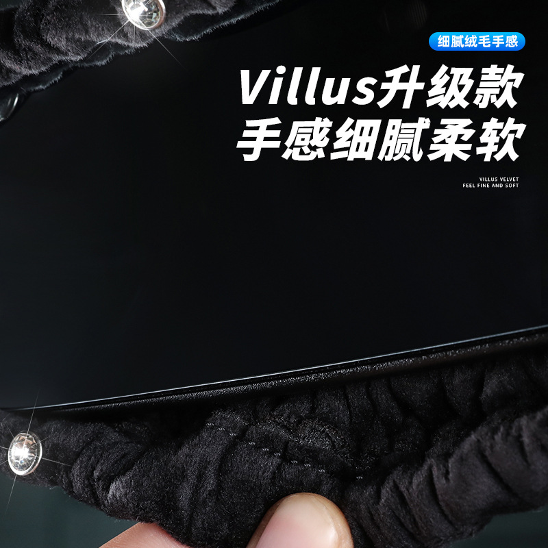 (2개) 자동차 플란넬 다이아몬드가 박힌 백미러 커버 미러 커버 드릴 장식 커버 자동차 공급 다이아몬드로 박힌 자동차 미러 커버