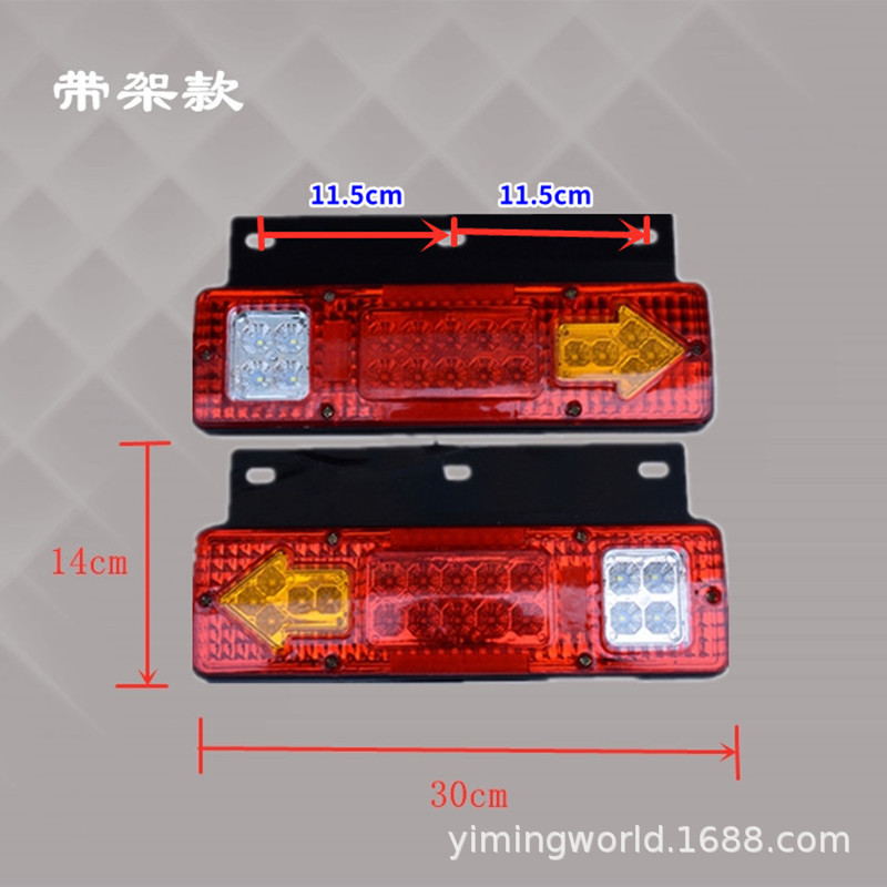 Super Bright Led Rear Tail Light with 131 Lights for Light Trucks, Agricultural Vehicles, Electric Tricycles, Shifeng Wuzheng, Foton Wuxing Tricycles