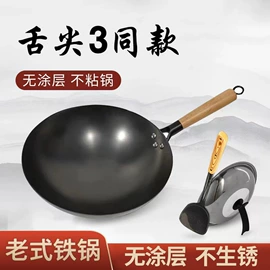 炒锅;煎锅、平底锅;其他锅具