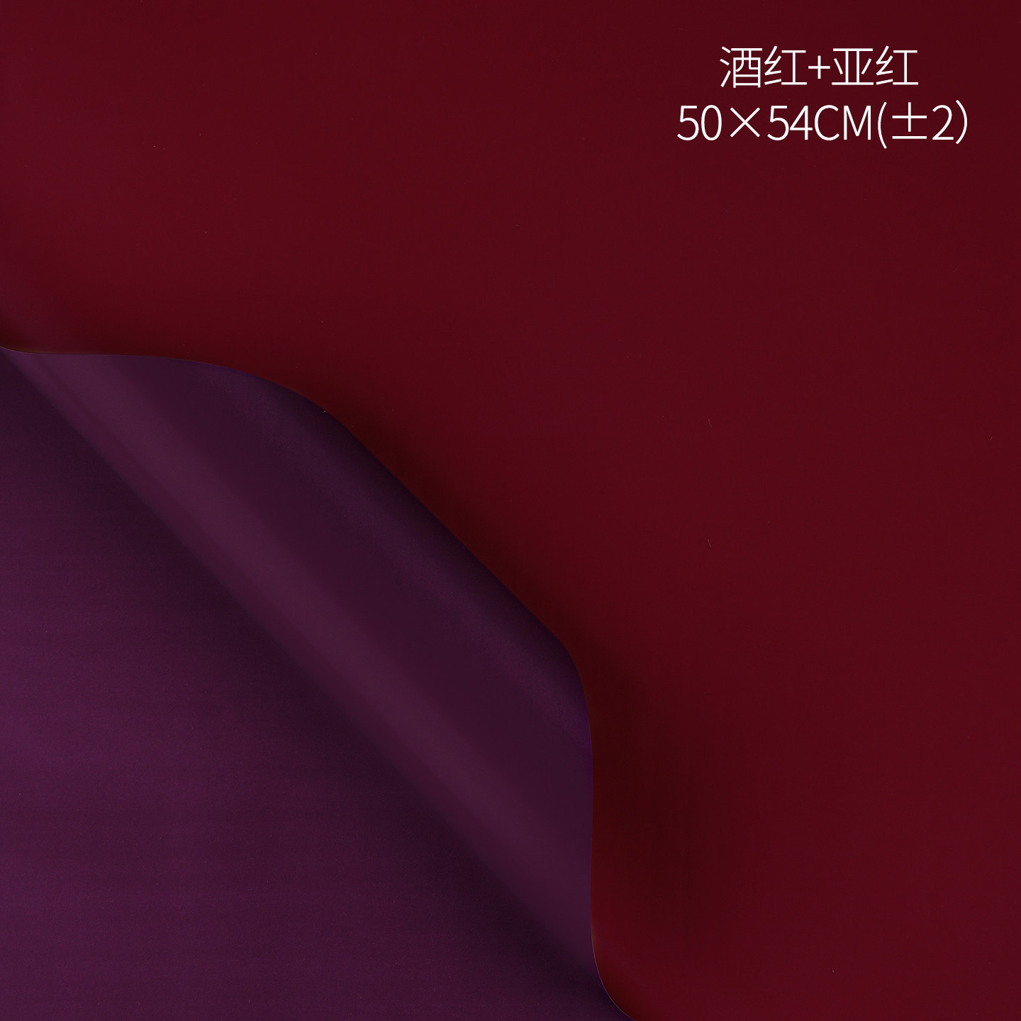 Papel de regalo Ouya de dos colores, papel para envolver flores, papel de embalaje para floristería, papel impermeable para envolver ramos de flores, materiales al por mayor.