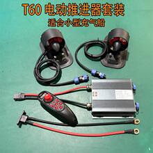 T60ˮ�����M�� ���W�� �b���� �������b 늄ӛ_�˰�Ƥ��ͧ���b