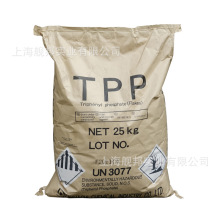 日本大八化学UN3077 阻燃剂TPP 磷酸三苯基酯 无卤阻燃剂